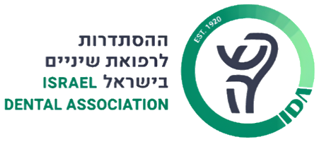 ההסתדרות לרפואת שיניים בישראל