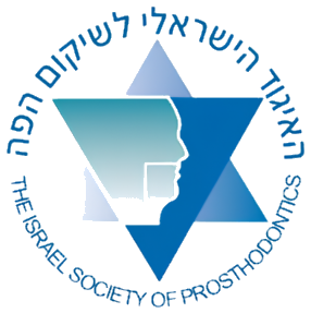 האיגוד הישראלי לשיקום הפה